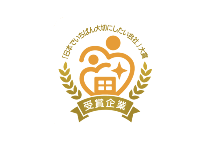 [488]第15回「日本でいちばん大切にしたい会社」大賞「審査員特別賞」を受賞しました！